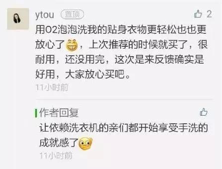 73岁人大代表研发洗衣神器，十年油汗渍霉菌，异味顽垢，轻松泡走