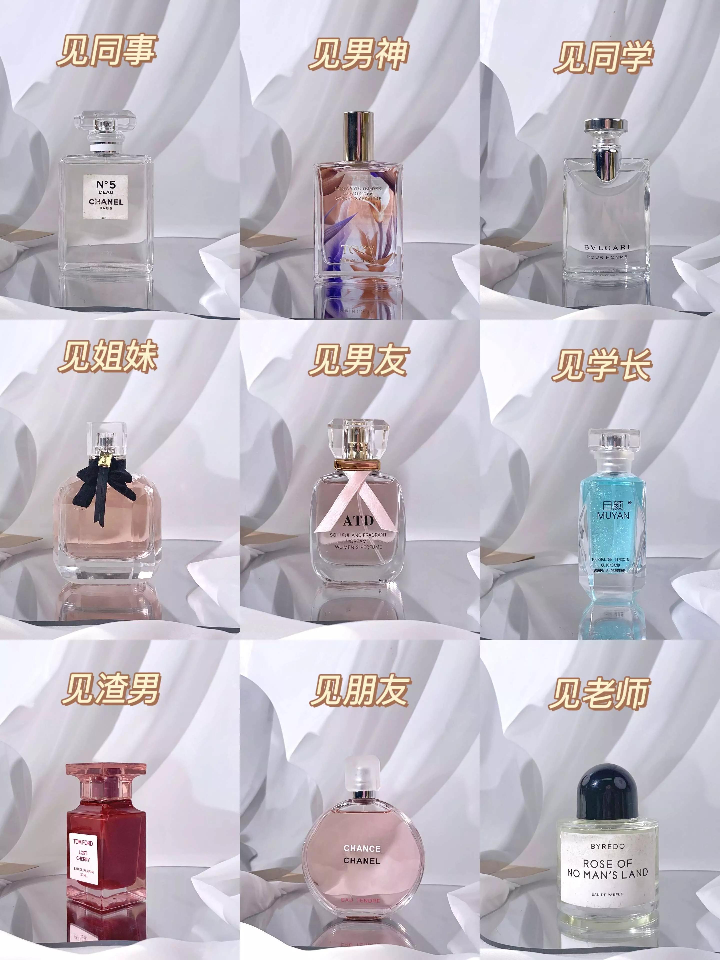 什么香味能让男人喜欢,什么香气吸引男生