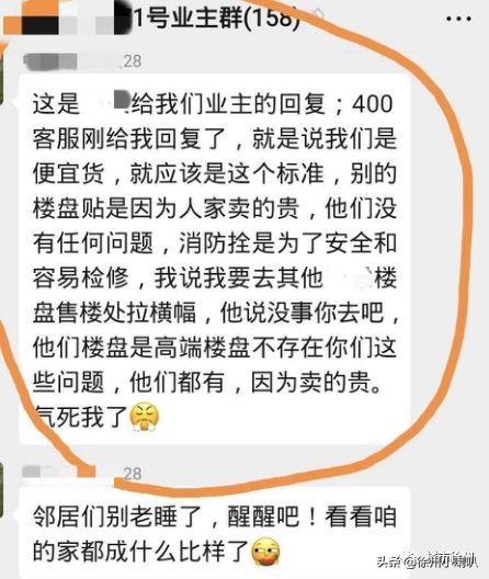 徐州中梁香缇公馆整改,徐州西区中梁香缇公馆