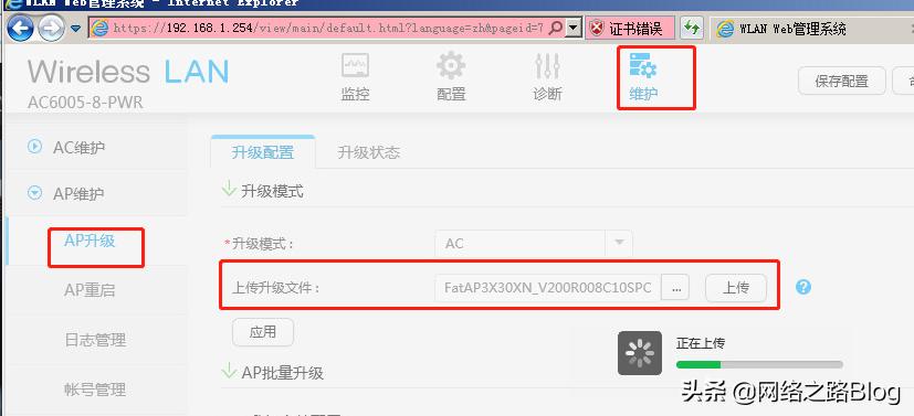 鍗庝负浼佷笟绾p璁剧疆,鍗庝负浼佷笟绾ф棤绾縜p閰嶇疆鏁欑▼