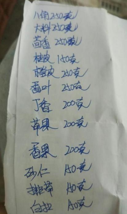 卤味升级：卤菜口味做的不好吃？卤菜卤料的11个解决方法