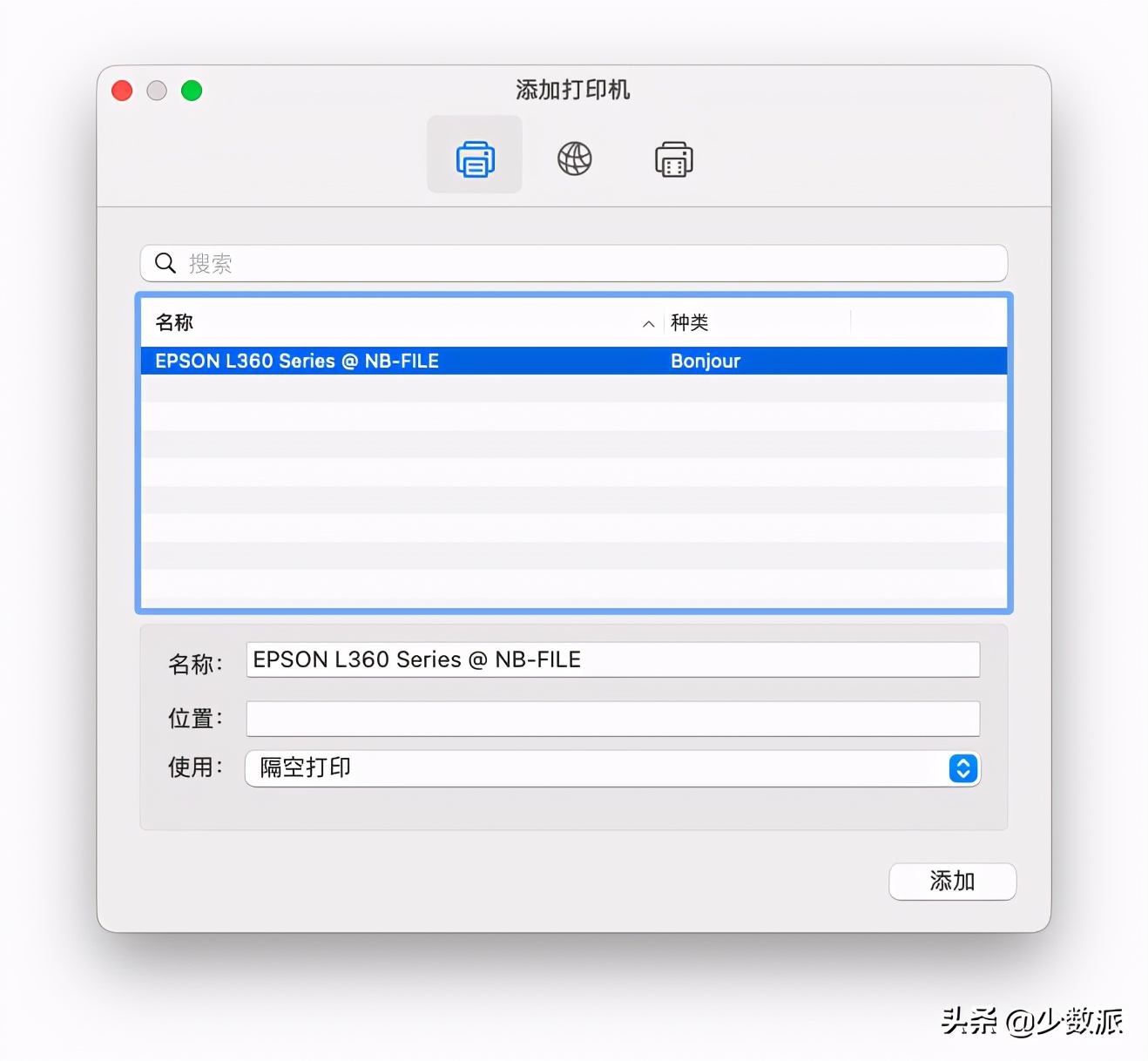 共享打印机的连接方法,WindowS10系统怎么设置打印机共享