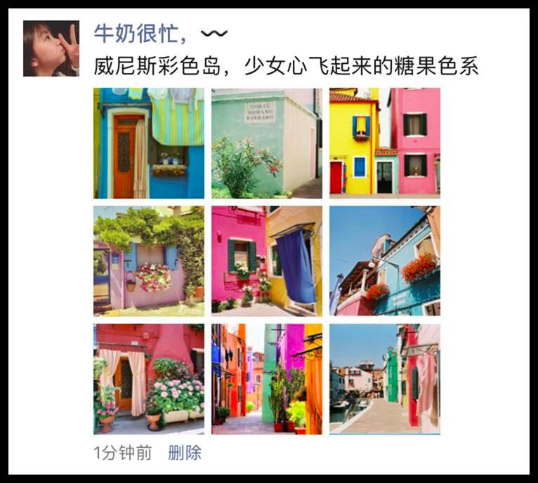 发朋友圈怎么才能火爆,怎么发朋友圈人气高