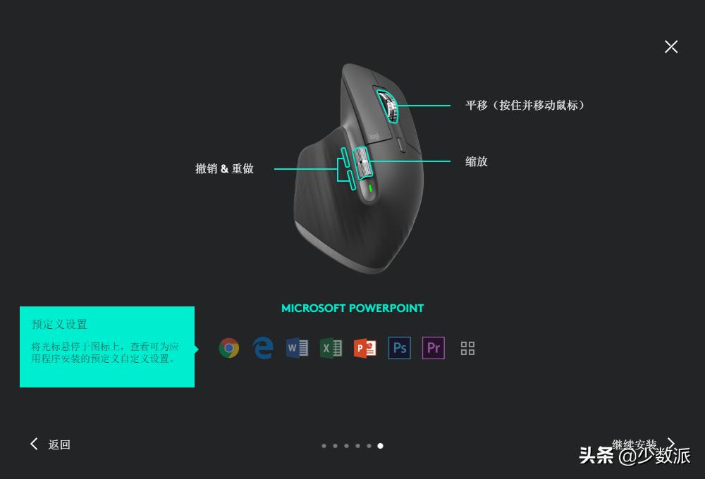 罗技这款￥899的鼠标用起来如何？这是我的体验