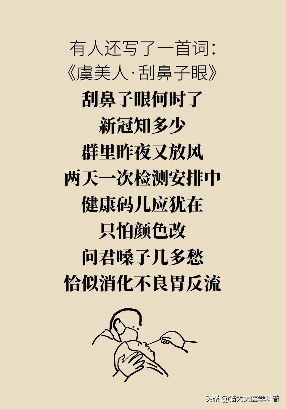 小儿发热感冒这样治，就问你是不是胡来？