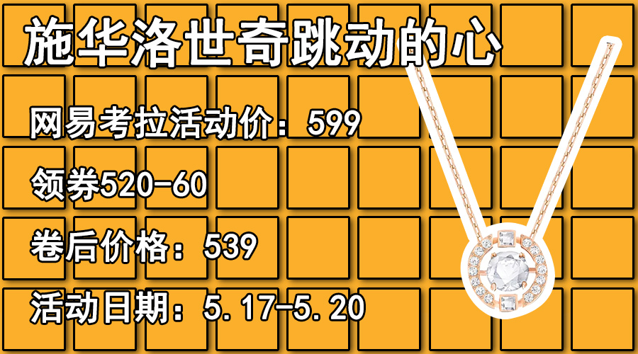 520礼遇季活动怎么优惠,520送什么实惠