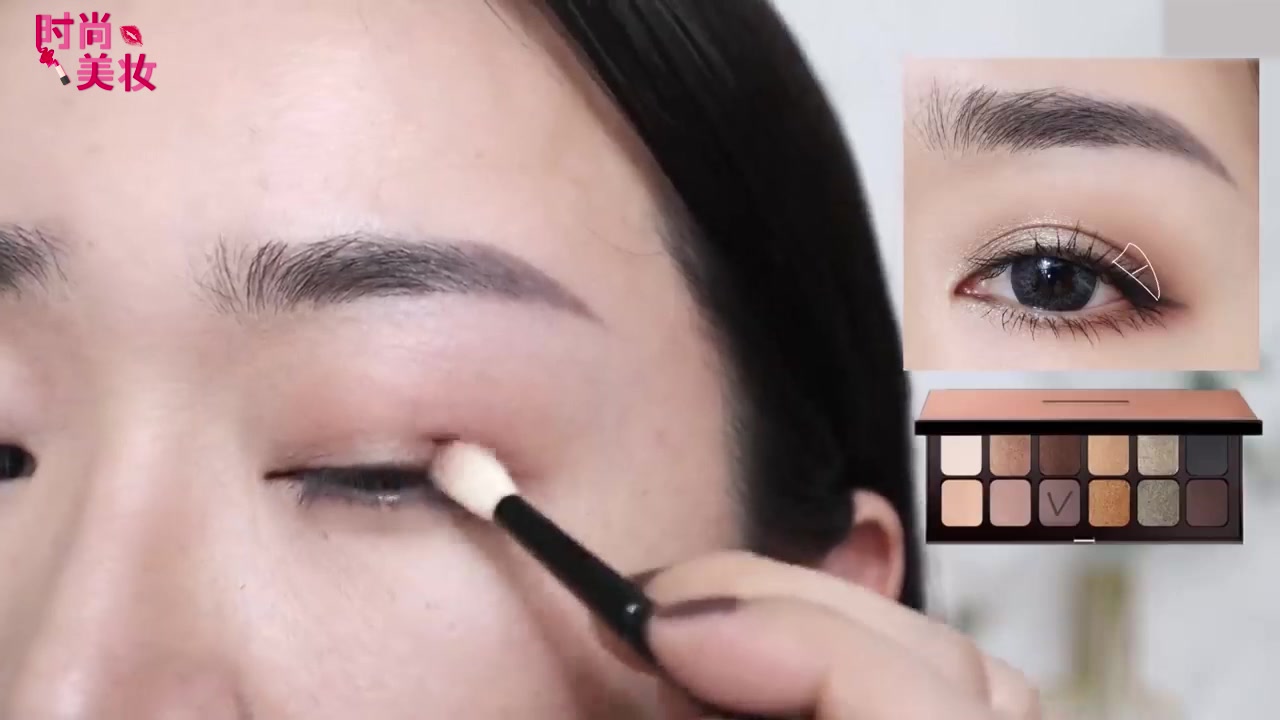 「美妆教程」日常妆眼影怎么画？最保险冷色调眼影安利