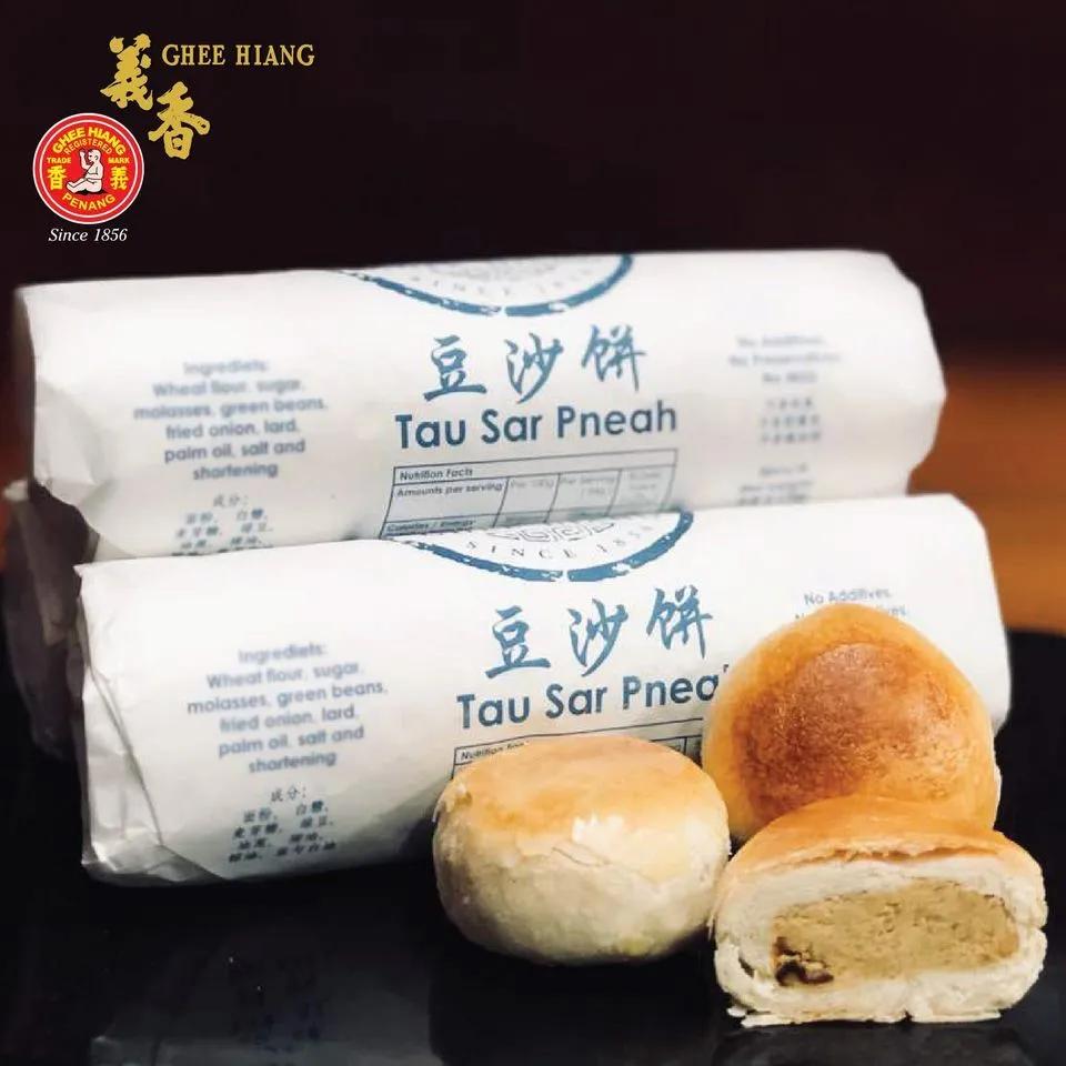 槟城土特产店推荐,槟城必吃的零食