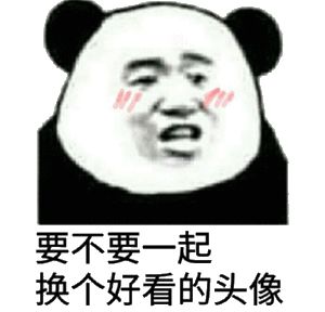 被绿几率,被绿概率百分百