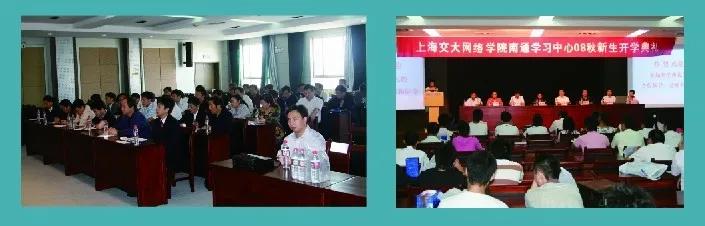 南通新成立的大学,南通三所高校