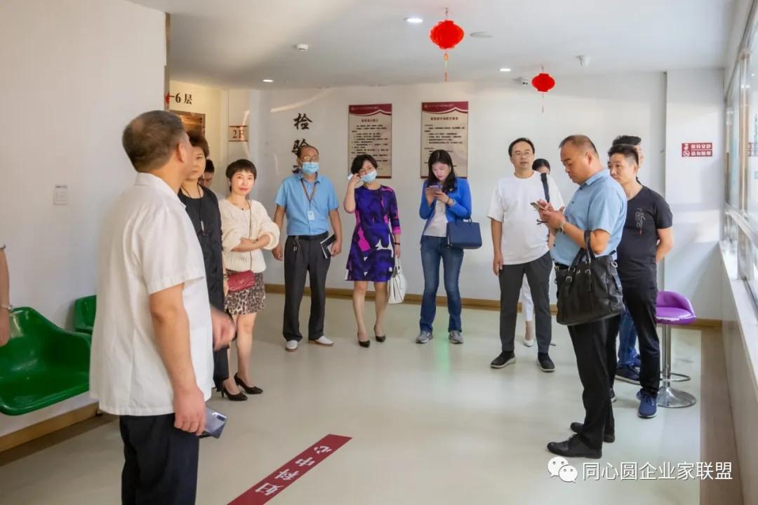 同心圆企业家联盟年会,同心圆企业家联盟秘书处