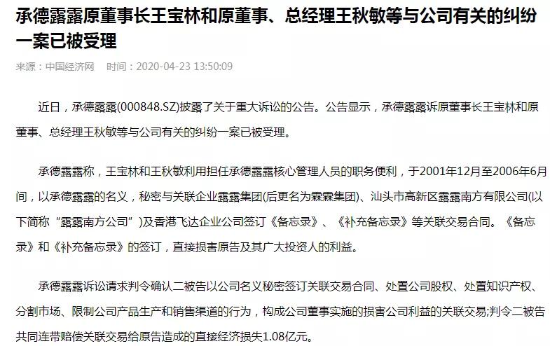 从芒格早期的投资看承德露露为何错失了行业地位——读《巴菲特幕后的智囊：查理·芒格传》感想