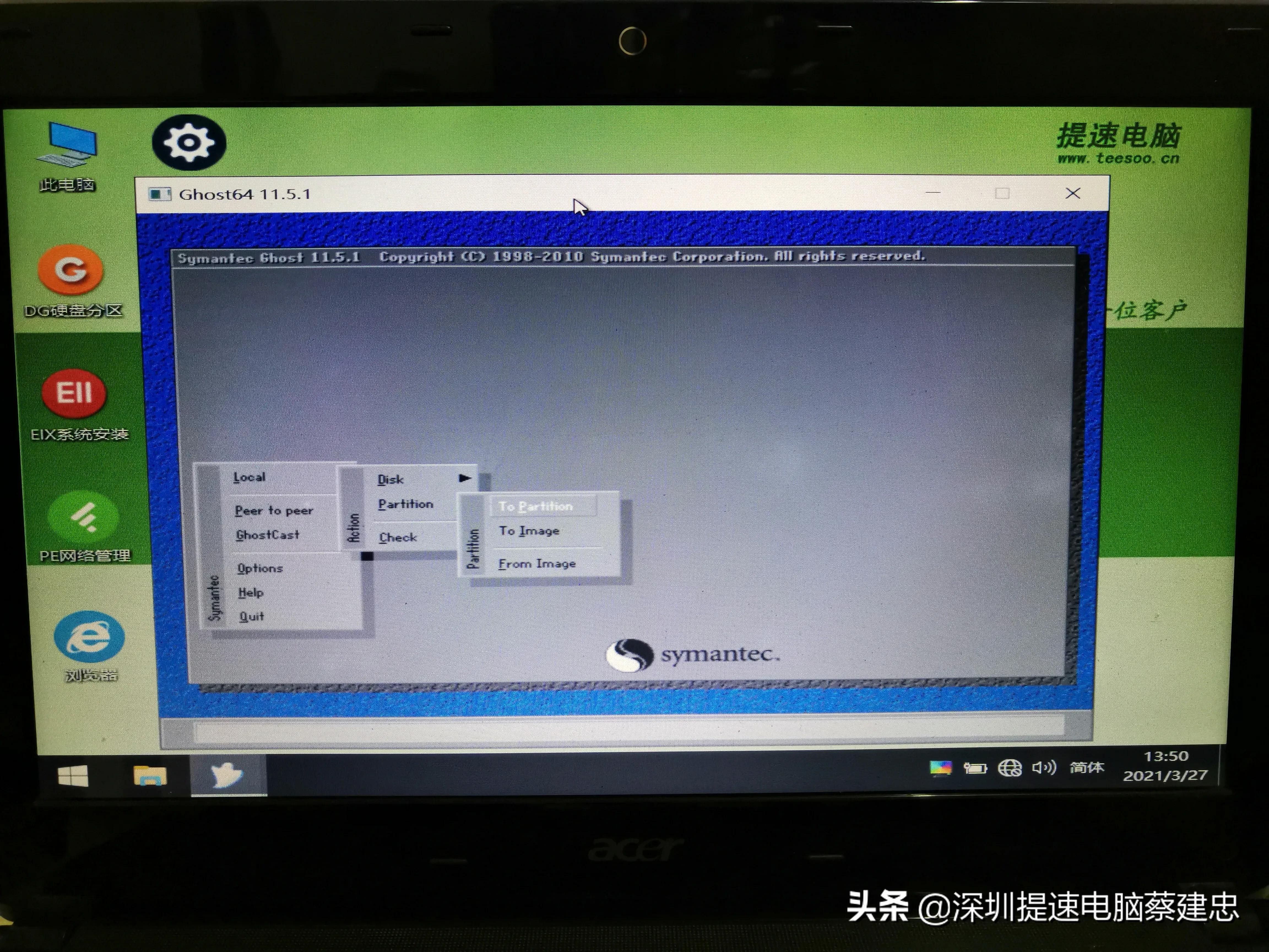 宏碁4741g笔记本还值得升级不,宏碁4741g笔记本更换cpu
