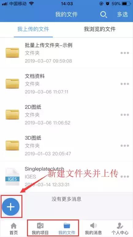 如何获取3d模型精确数据,好用的3d模型管理查看工具