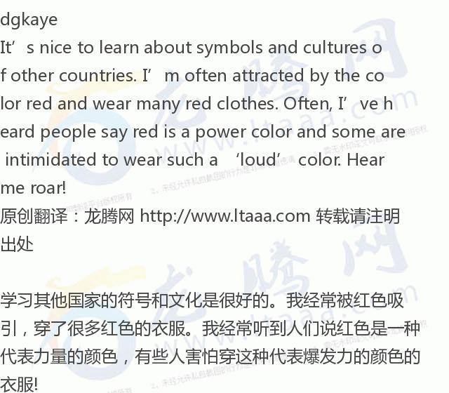 龙腾中华的含义,龙腾网在中国的地位