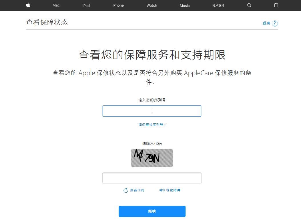 双十一买的手机出了问题,双十一苹果手机是翻新机吗
