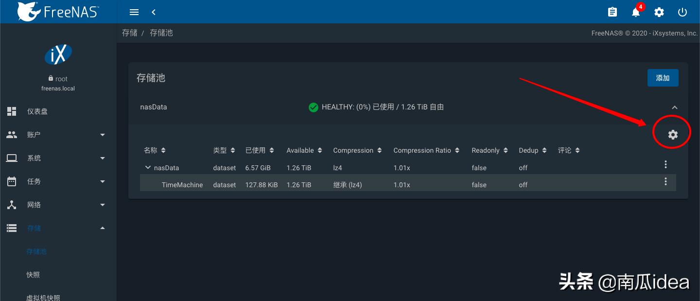 freenas怎么更换磁盘,freenas提示硬盘降级