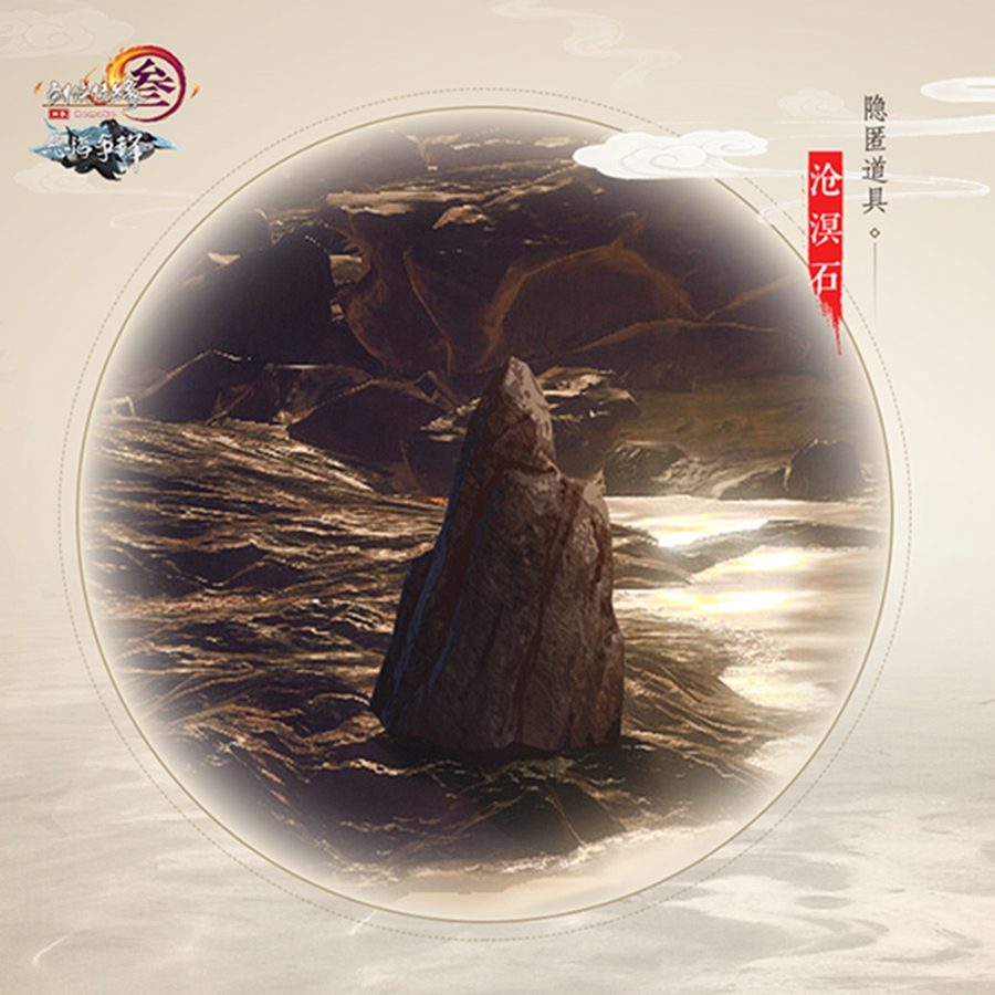 这套由夜行衣元素打造的酷炫外观竟免费？穿上它成功吃鸡不是梦