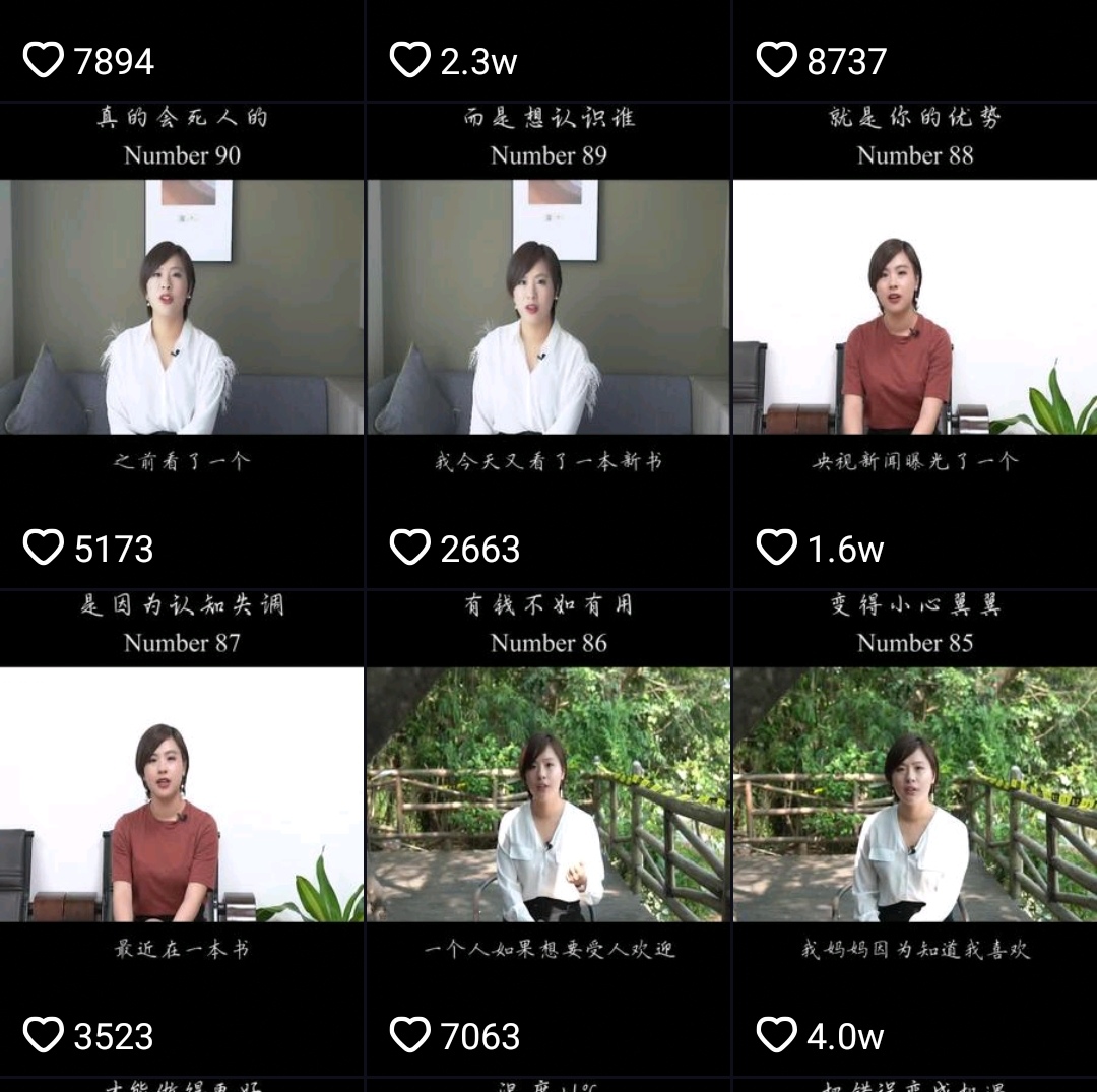 抖音新手入门全套教程视频,玩转抖音要学习什么系统知识