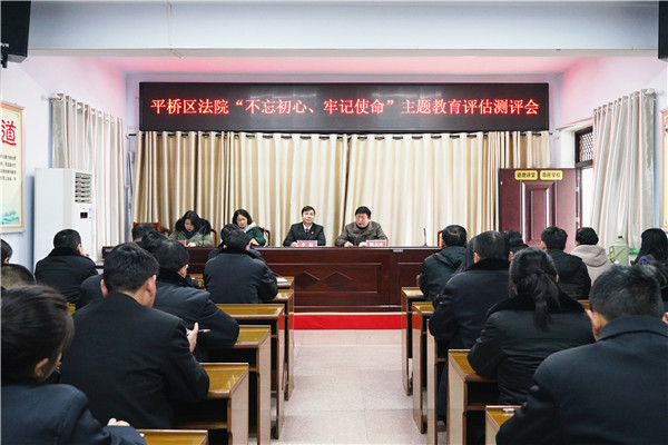 法院党建引领激发干警担当作为,政治引领立足岗位书写报国之志