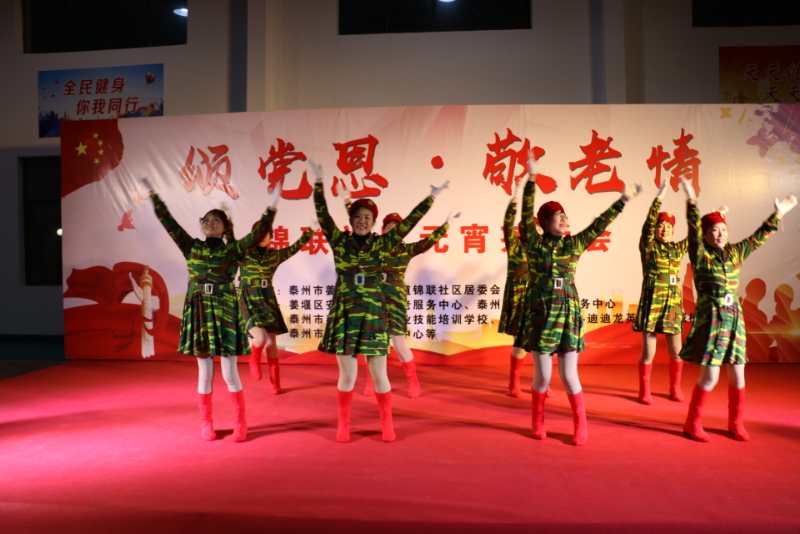 社区举办颂党恩迎新春文艺演出,和兴镇弘扬孝道文化文艺汇演