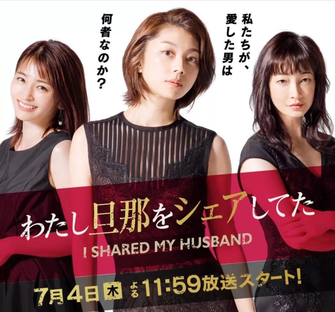 日本众女神争艳,40部夏季档日剧全攻略