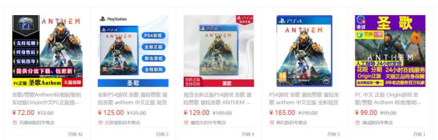 圣歌最后的结局,圣歌失踪事件