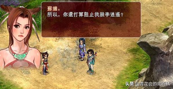 游戏角色死亡命令,说一说游戏角色死后状态