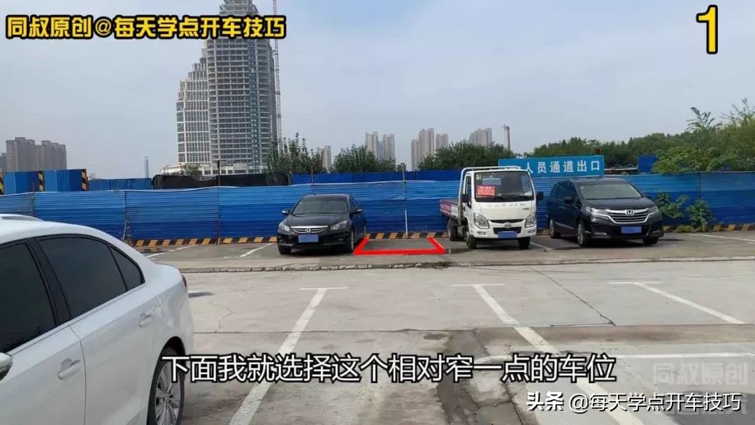 垂直倒库左倒库,垂直倒库与斜摆倒库的前提条件