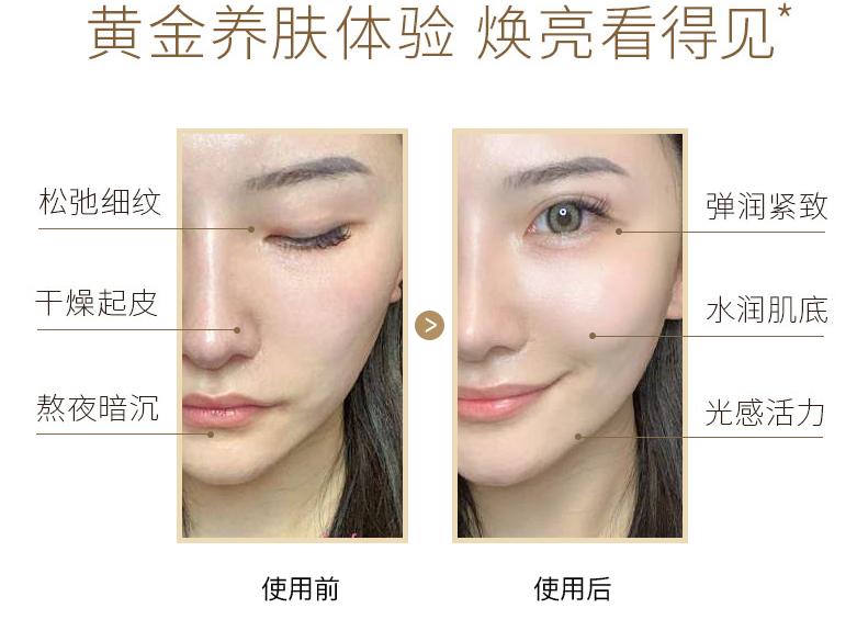 国货黄金精华液推荐,老国货抗皱水