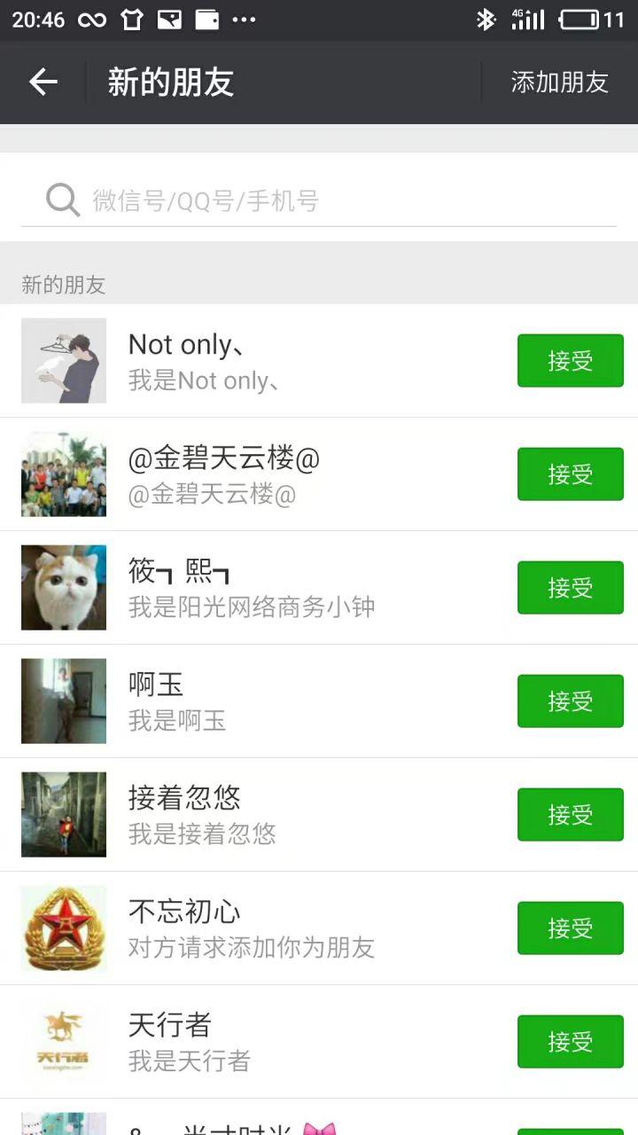 适合穷人没本钱的创业方向,你是怎么找到创业的方向的