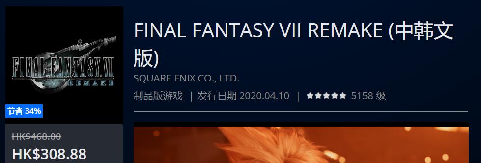 优惠热销限时第二波,夏日打折第二弹