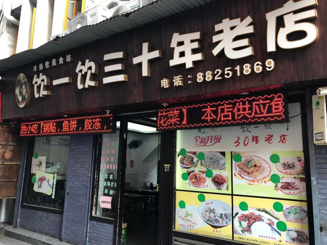 温州宝藏老店,太好了百货商店