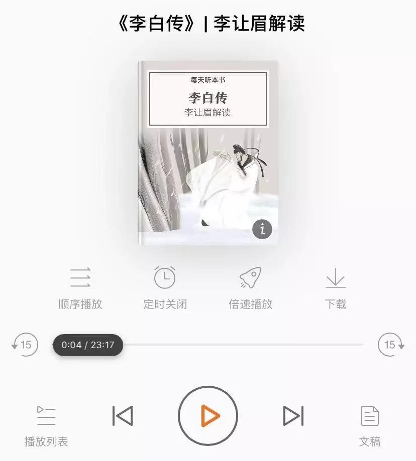 鐧藉珫鍚勭浼氬憳,浼氬憳鐧藉珫