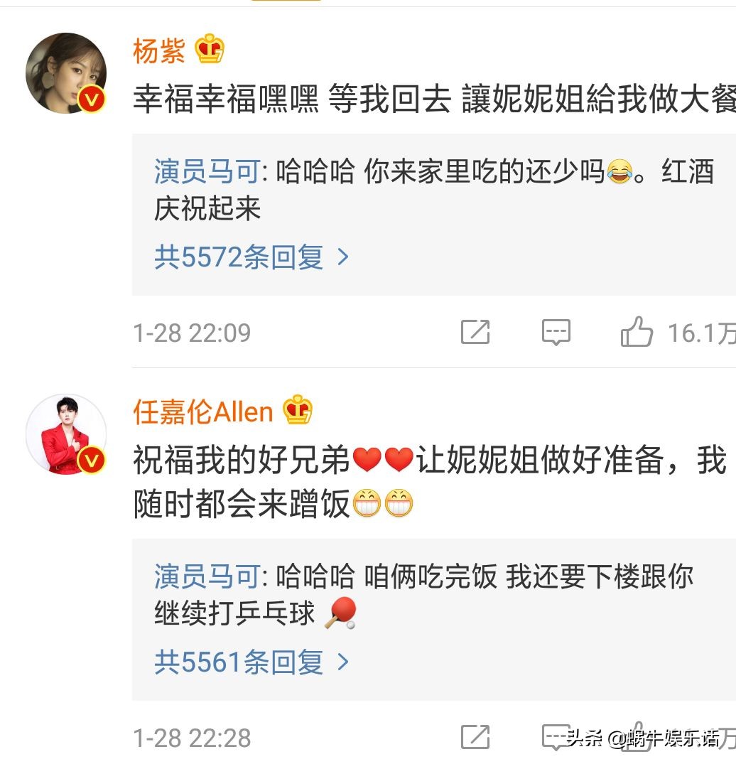 马可官宣视频,马可结婚祝福