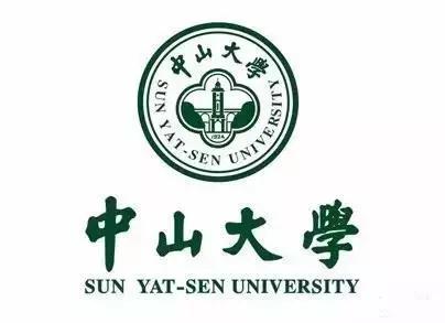 中山大学停止自考招生缘何“一言不合”就退群？