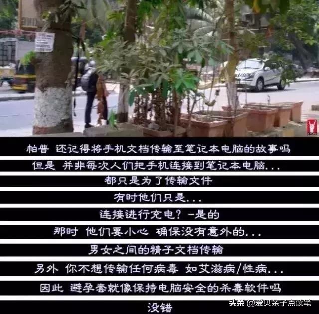 爸爸怎么跟孩子解释大姨妈,如何和儿子说大姨妈问题