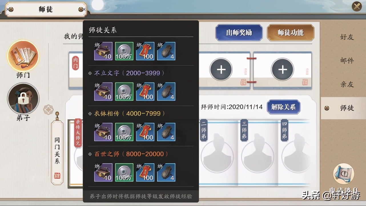 五大全新升级方案,天刀手游新版本职业平衡