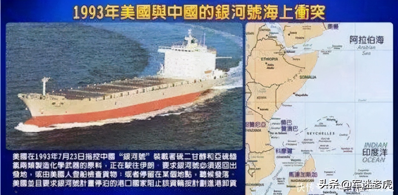 中美霸凌现象,中美外交三大耻辱事件