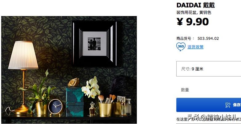 今年最流行的宜家家居,宜家家居最值得买的8款