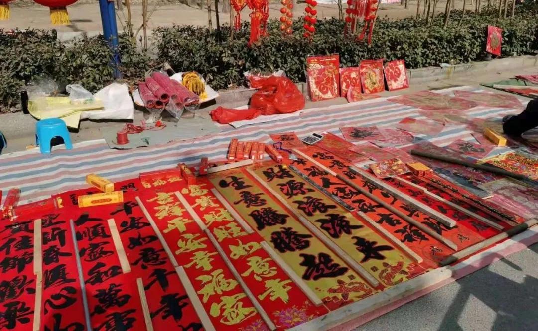 春节春联4字,春节春花