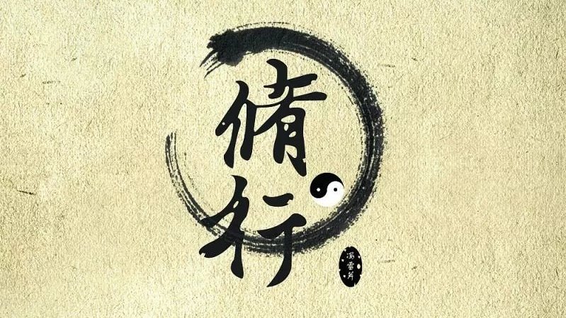 信佛相信佛的存在,信佛信则有不信则无