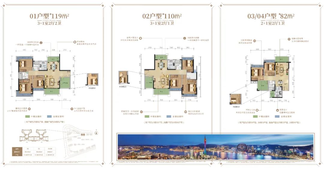 陈村藏珑华府2024年价格,顺德陈村藏珑华府86平米露台