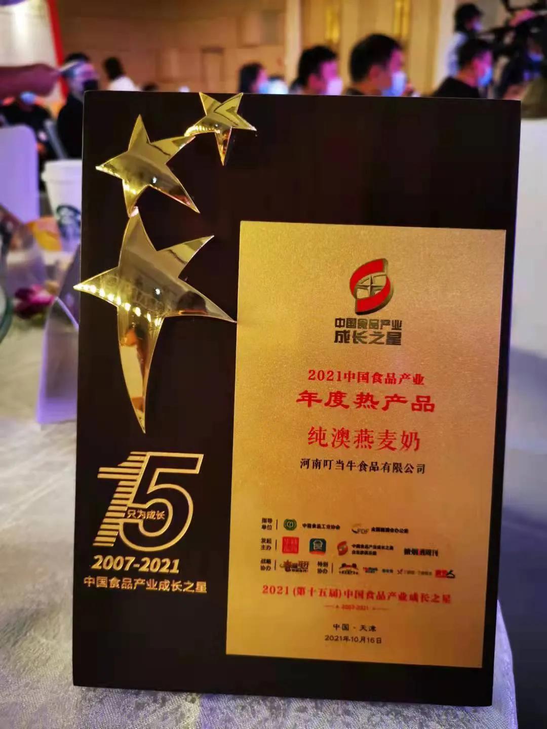 中国奶业大会最新消息,奶制品行业的发展状况与展望