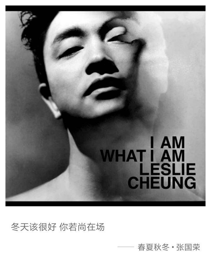 现在的你，还会因哪句歌词而沉默……