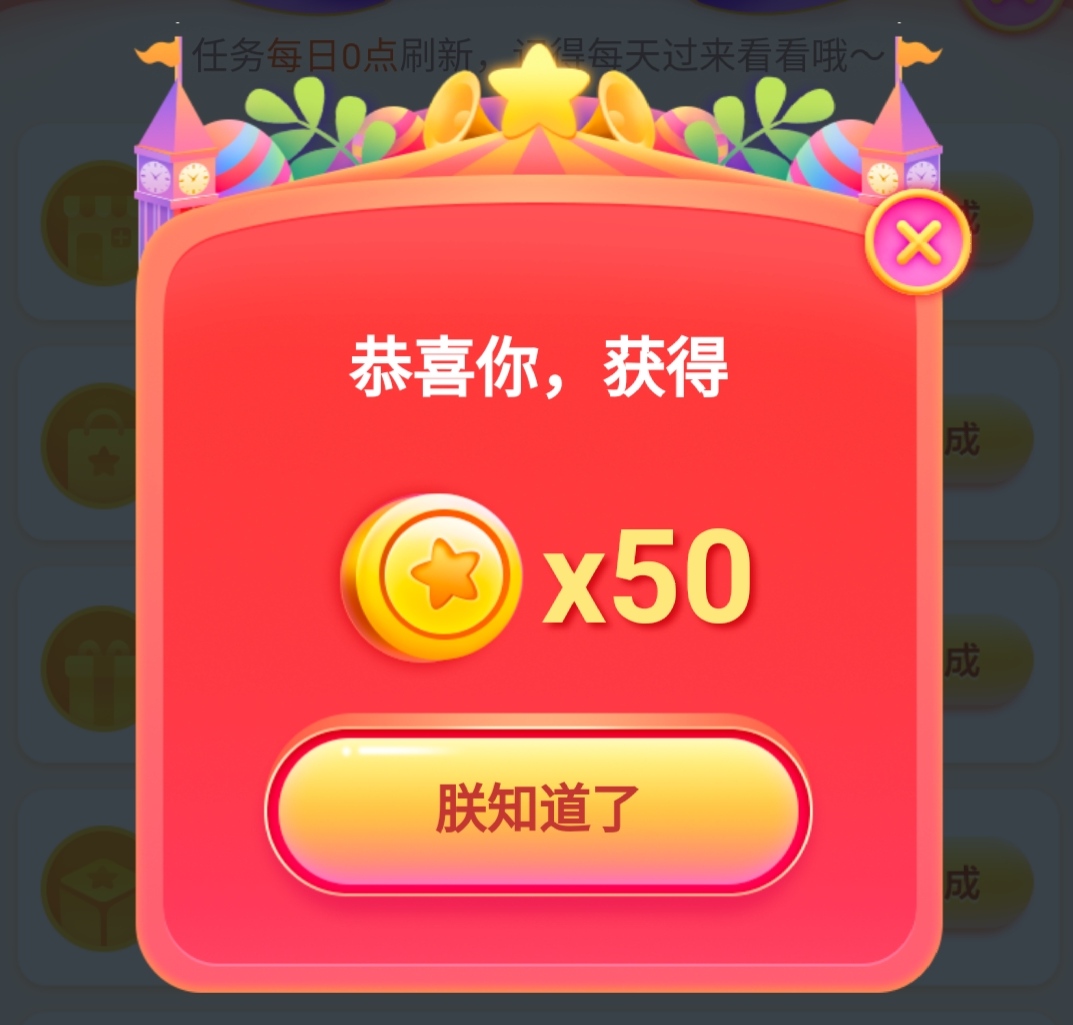 全民养羊驼红包版,京东全民开红包