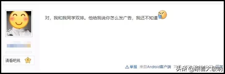 网吧的广告插件怎么关闭,网吧广告和后台插件是什么