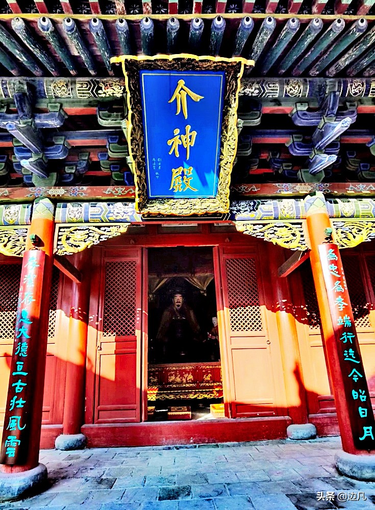 介子推割股奉君故事的图片,介子推割股奉君的故事具体情境