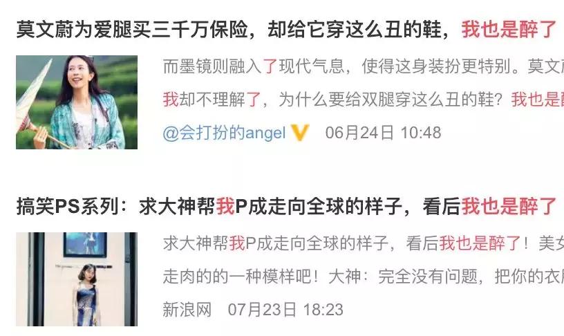 90后的那些黑历史,00后嘲笑90后的黑历史