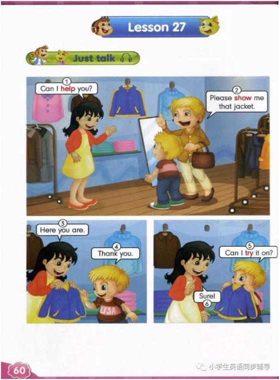 人教版新起点英语四年级上册课本,人教精通英语电子课本六年级下册